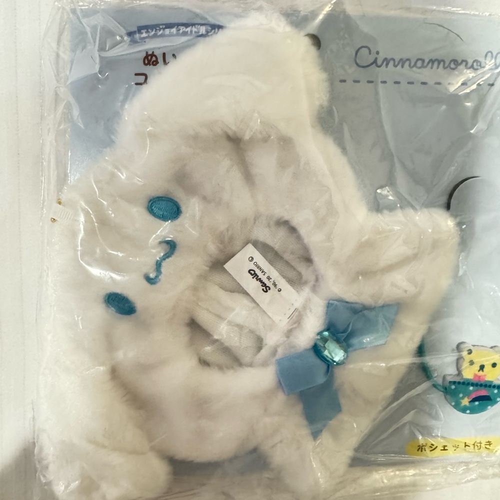 Sanrio Cinnamoroll Plush Labubu Costume with Blue Accent